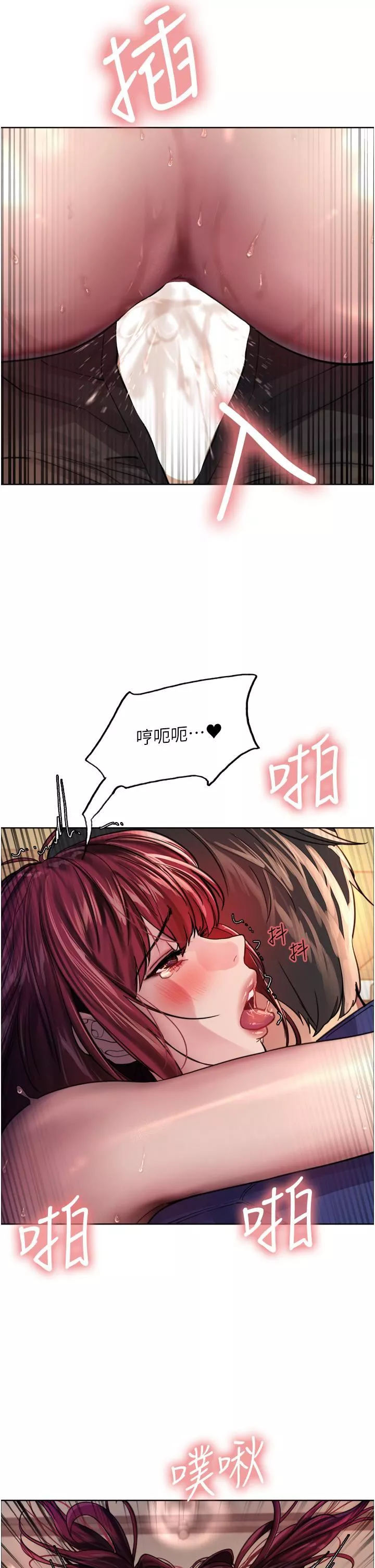 色輪眼第36話-爽到噴尿的小母狗