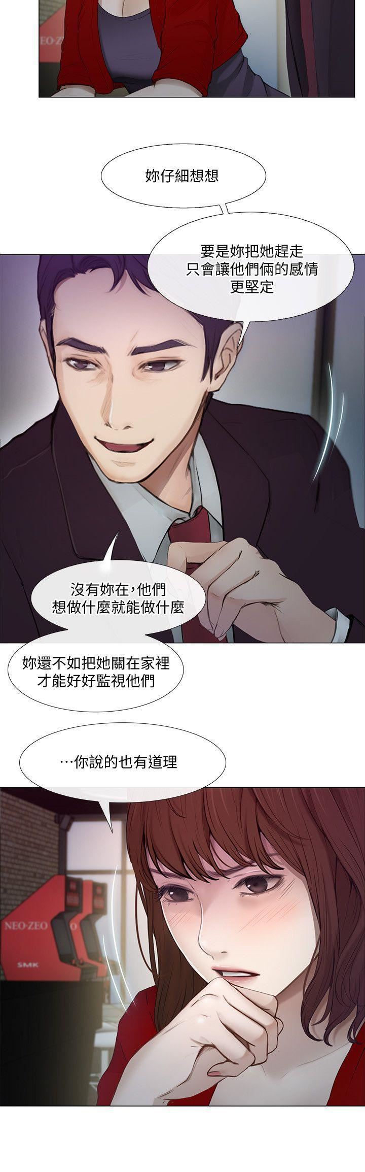 人夫的悸动第20话-惠珍的放纵