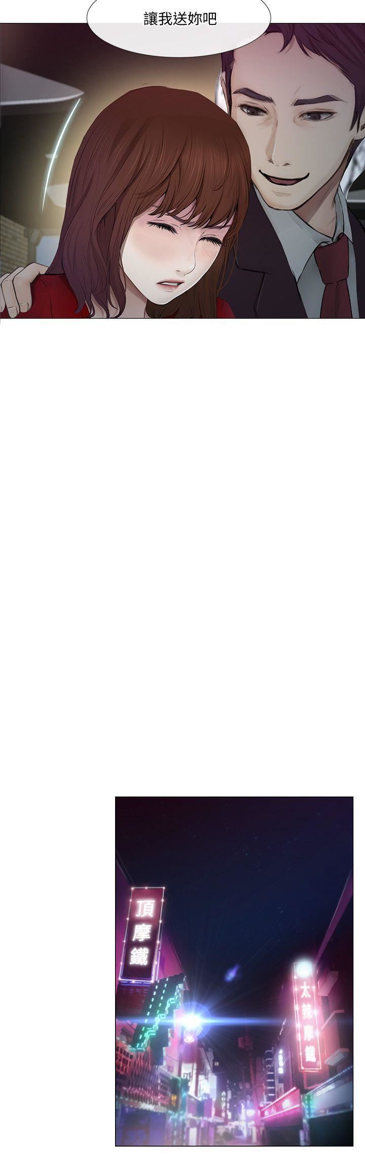 人夫的悸动第20话-惠珍的放纵