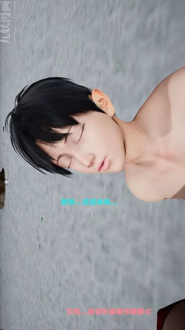[3D]爱穿丝袜的妈妈-第13话 - 图片 38