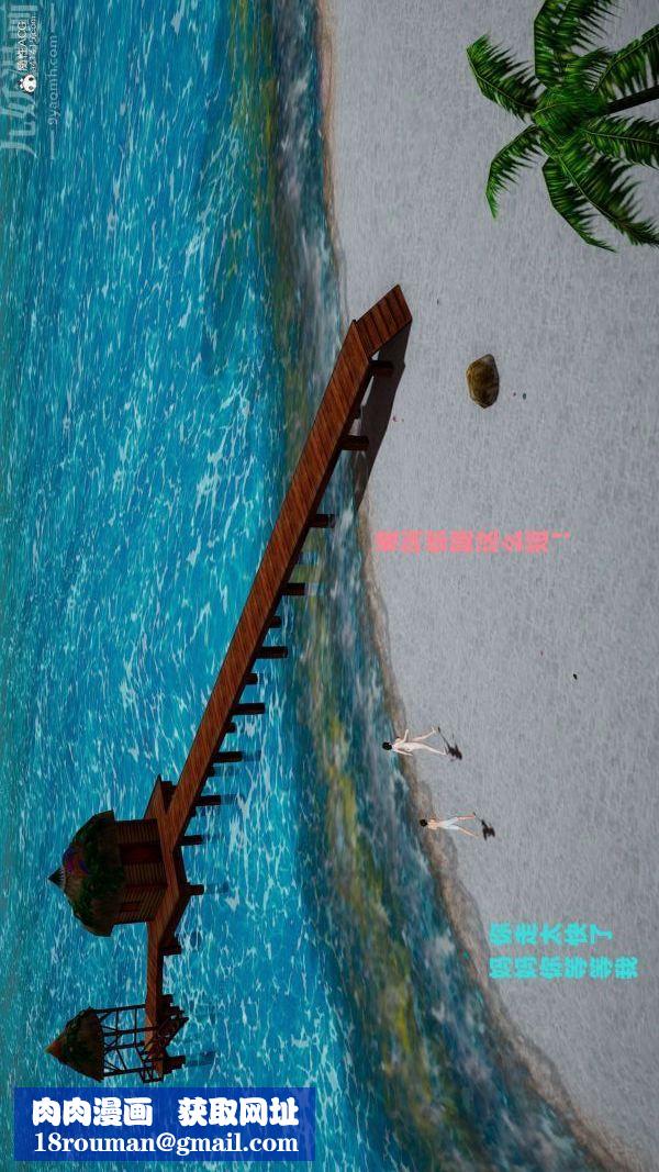 [3D]愛穿絲襪的媽媽第13話