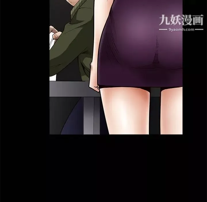 枷锁-第3话 - 图片 75