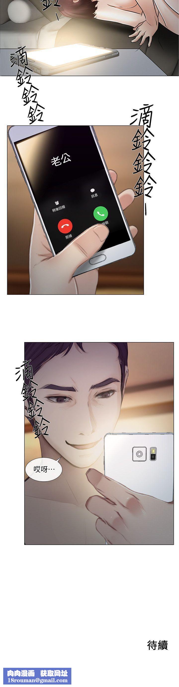 人夫的悸动第20话-惠珍的放纵