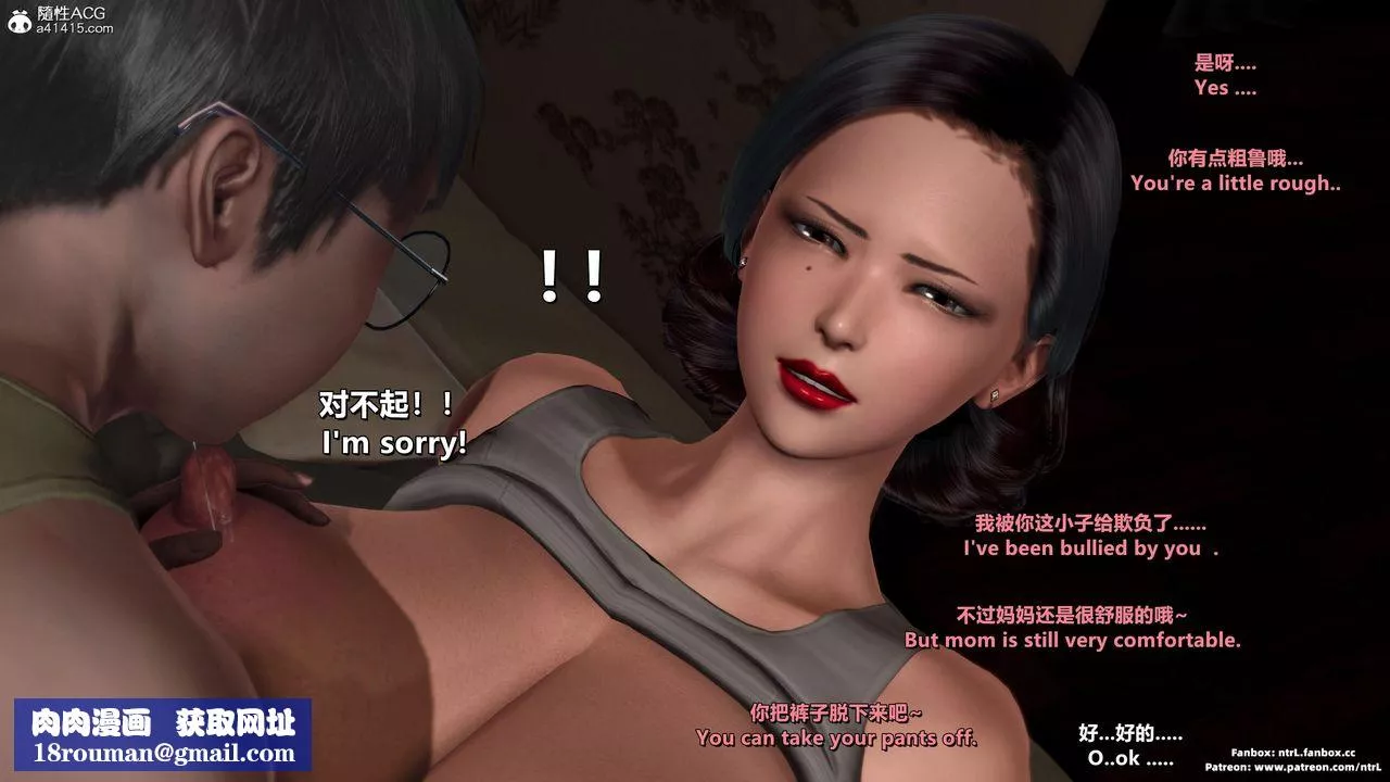 [3D]我的教師媽媽-千穂理第03話