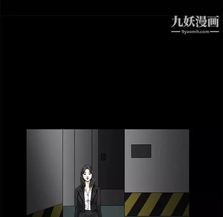 枷鎖第3话