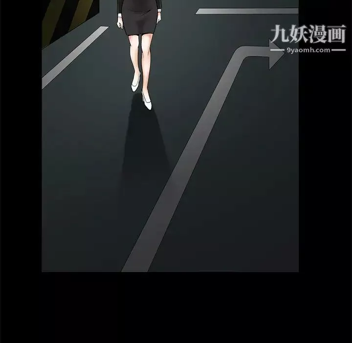 枷鎖第3话