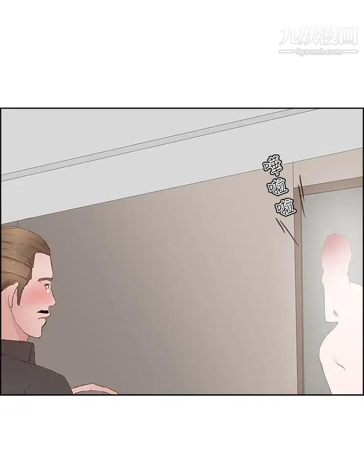 私生:愛到癡狂第18話