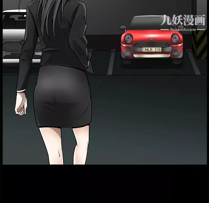 枷锁-第3话 - 图片 87