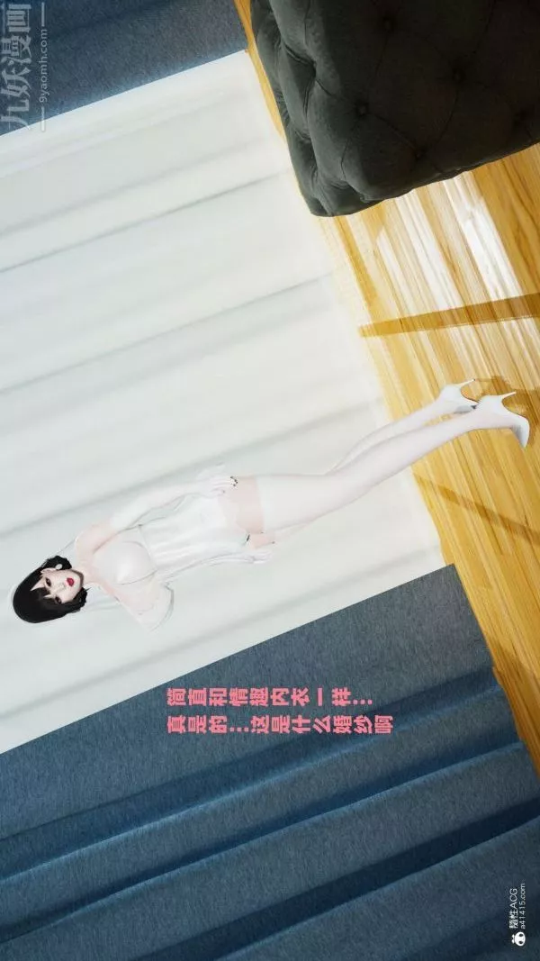[3D]爱穿丝袜的妈妈-第14话 - 图片 10