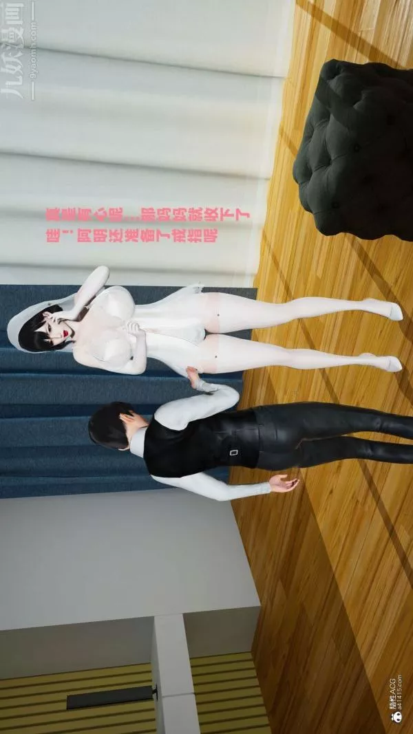 [3D]愛穿絲襪的媽媽第14話