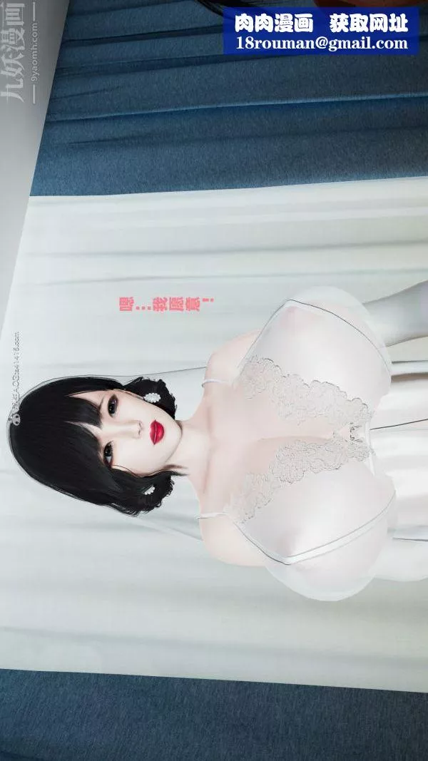 [3D]愛穿絲襪的媽媽第14話