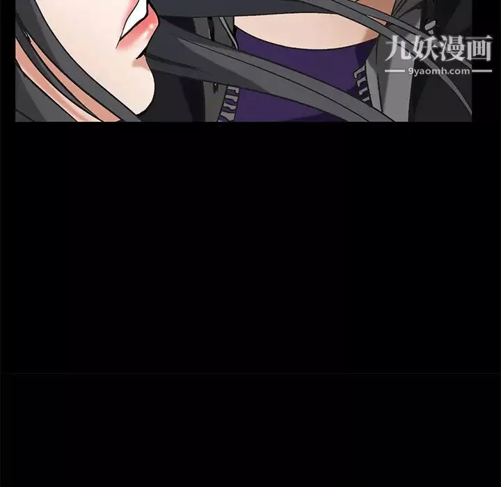 枷鎖第3话