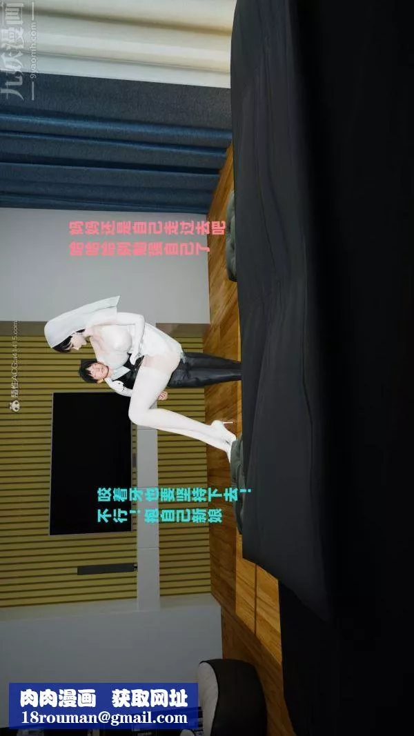 [3D]爱穿丝袜的妈妈-第14话 - 图片 17