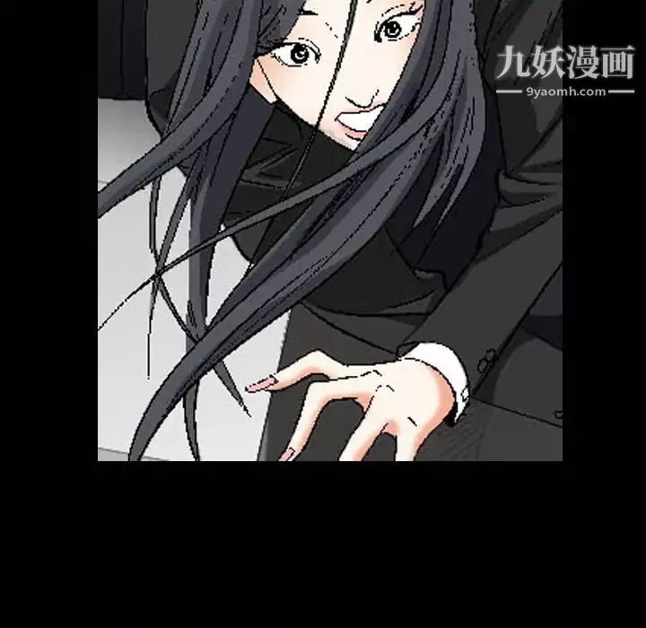 枷锁-第3话 - 图片 102