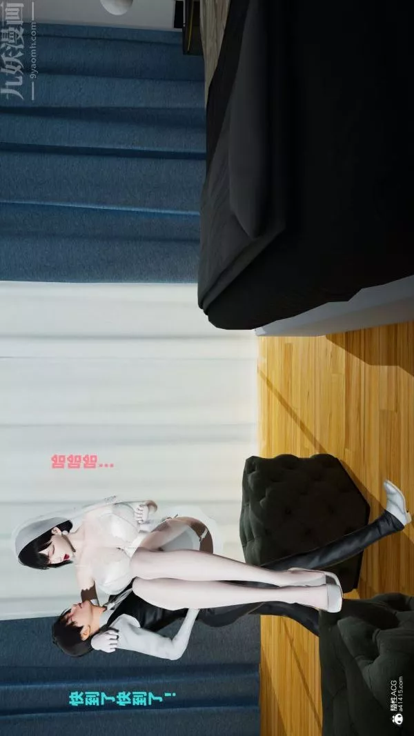 [3D]愛穿絲襪的媽媽第14話