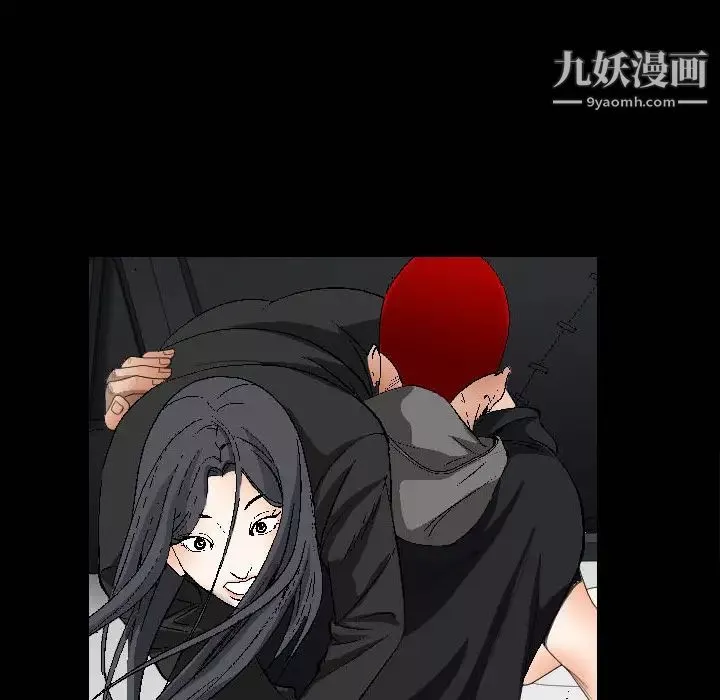 枷鎖第3话