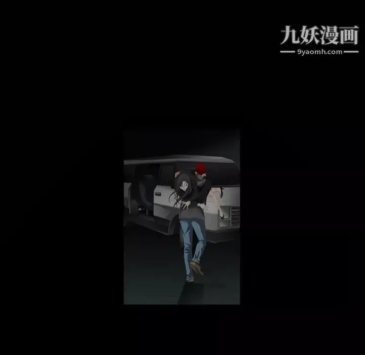 枷锁-第3话 - 图片 108