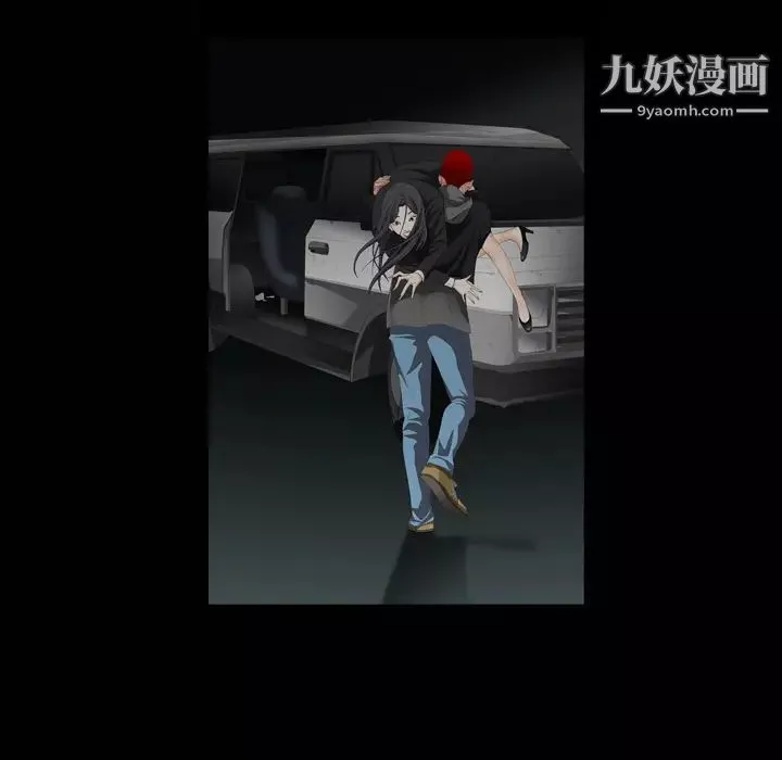 枷鎖第3话