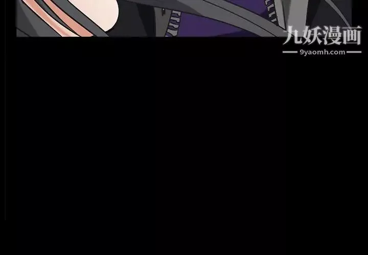 枷鎖第4话