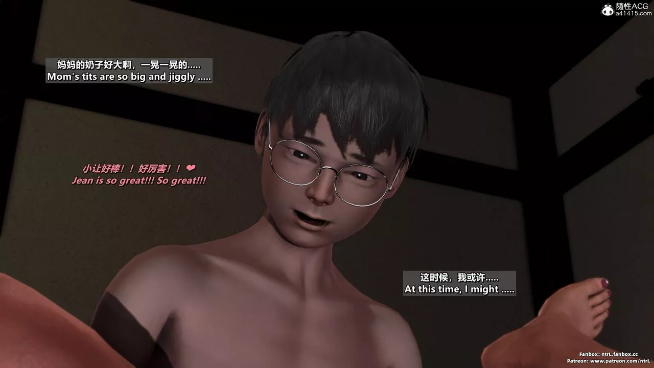[3D]我的教師媽媽-千穂理第04話