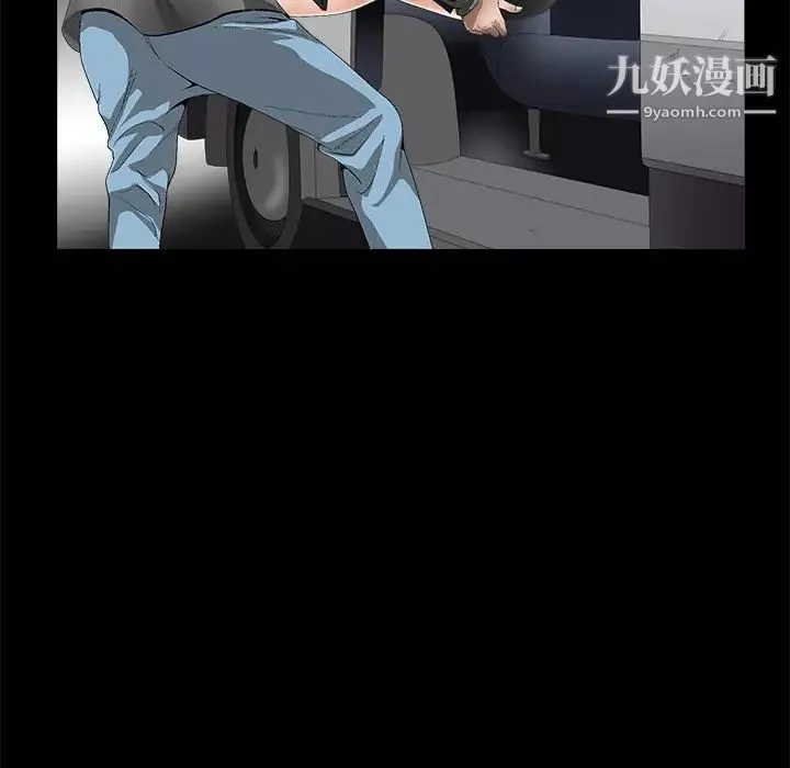 枷鎖第4话
