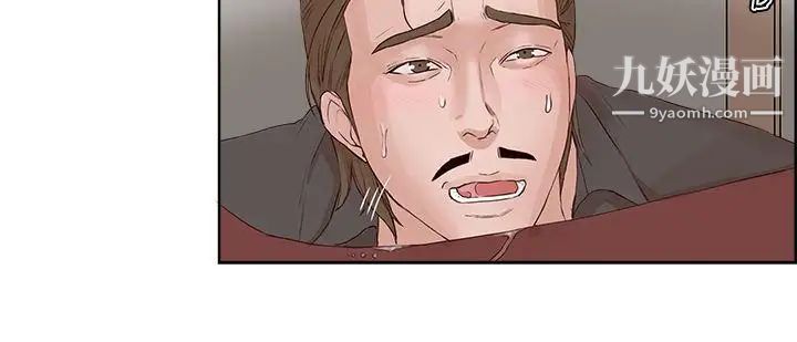 私生:爱到痴狂第19话