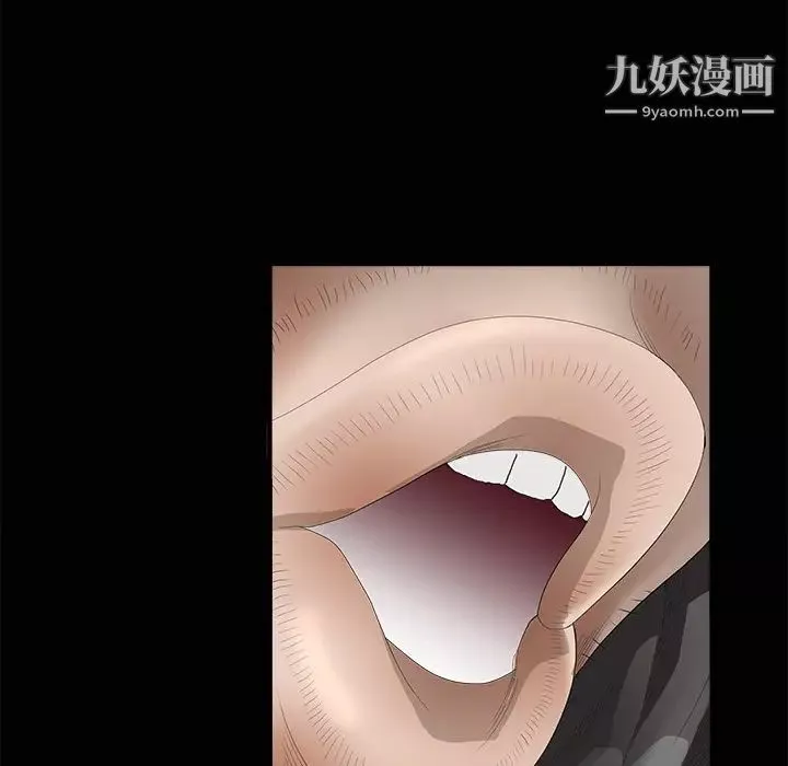 枷鎖第4话