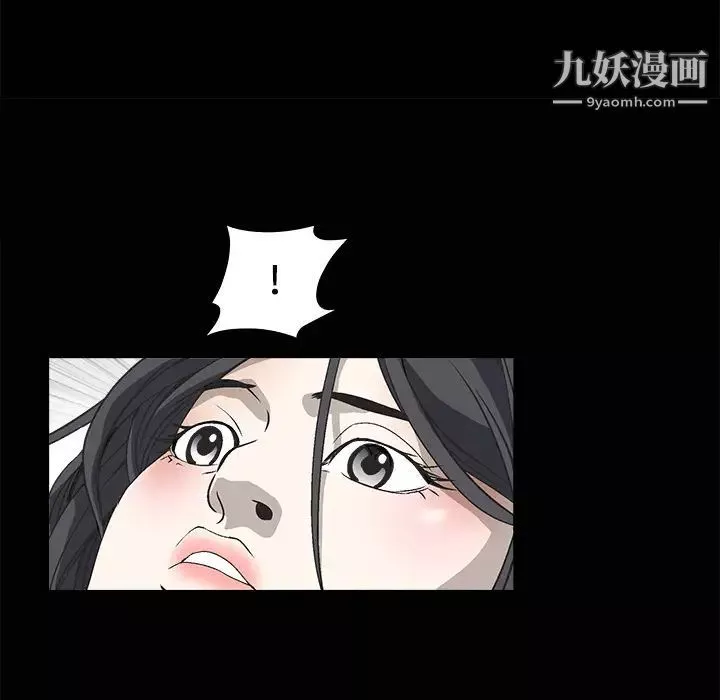 枷鎖第4话