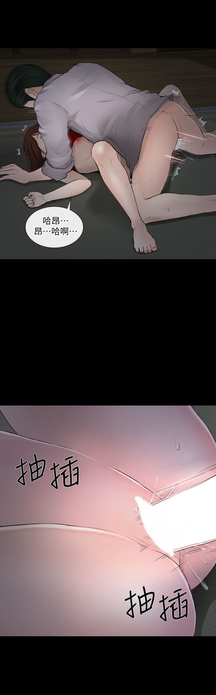 人夫的悸动第22话-引火上身