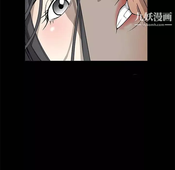枷锁-第4话 - 图片 31