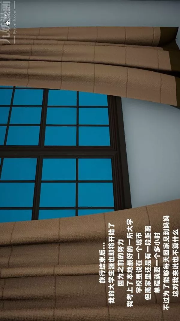 [3D]爱穿丝袜的妈妈-第15话 - 图片 24