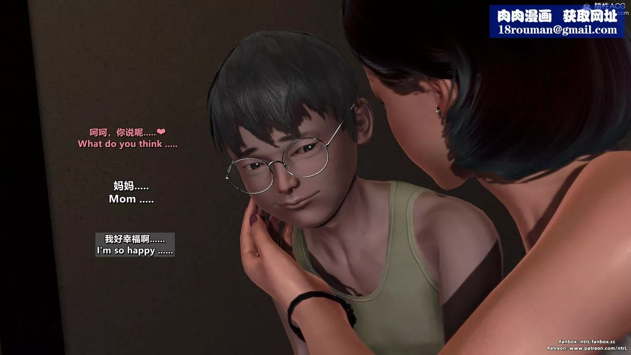 [3D]我的教師媽媽-千穂理第04話