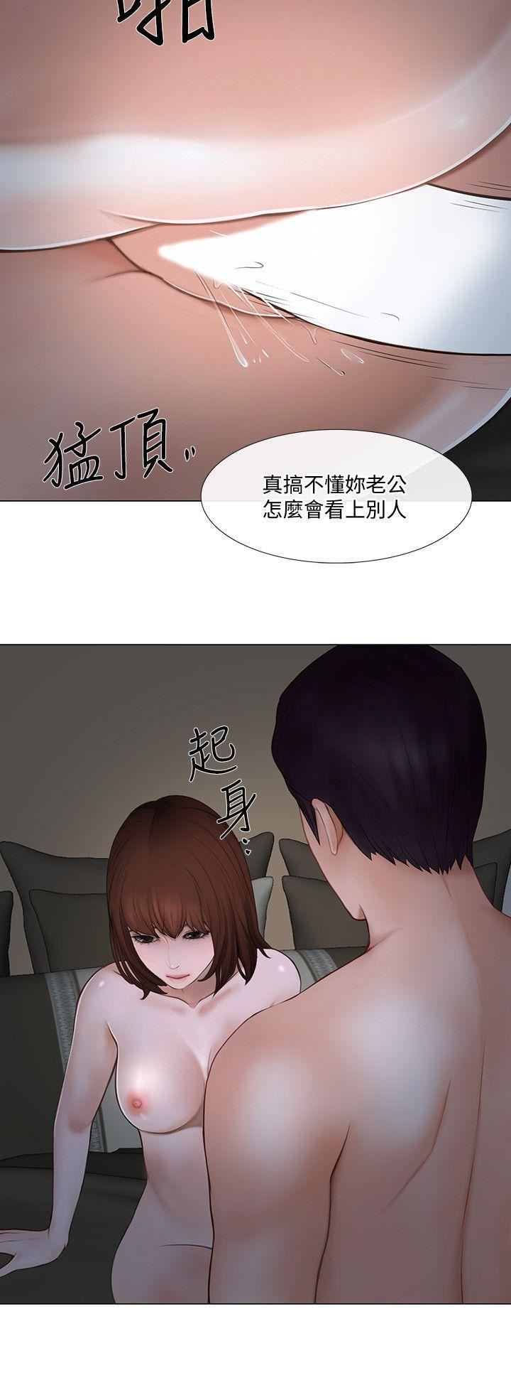 人夫的悸動第22話-引火上身