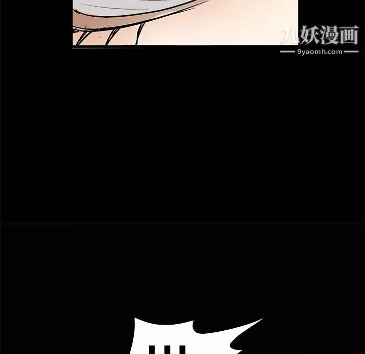 枷鎖第4话