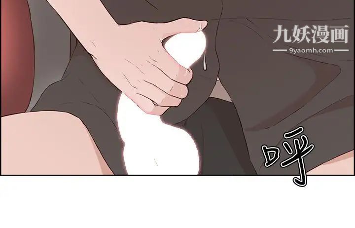 私生:愛到癡狂第20話