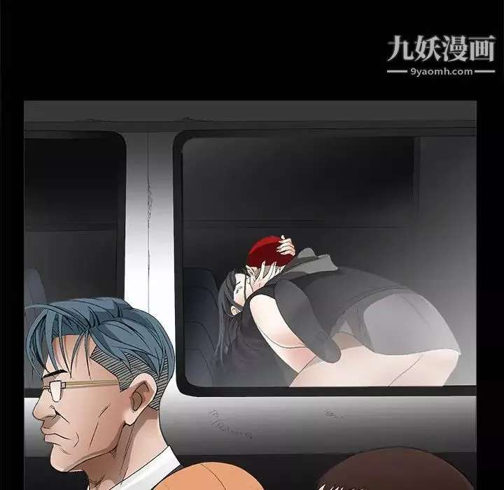 枷鎖第4话