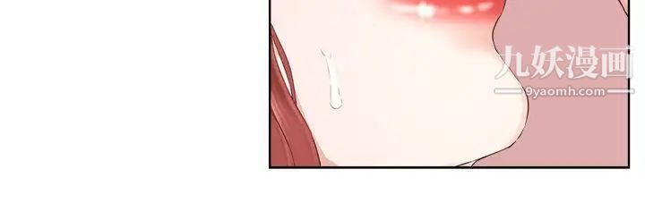 私生:爱到痴狂第20话