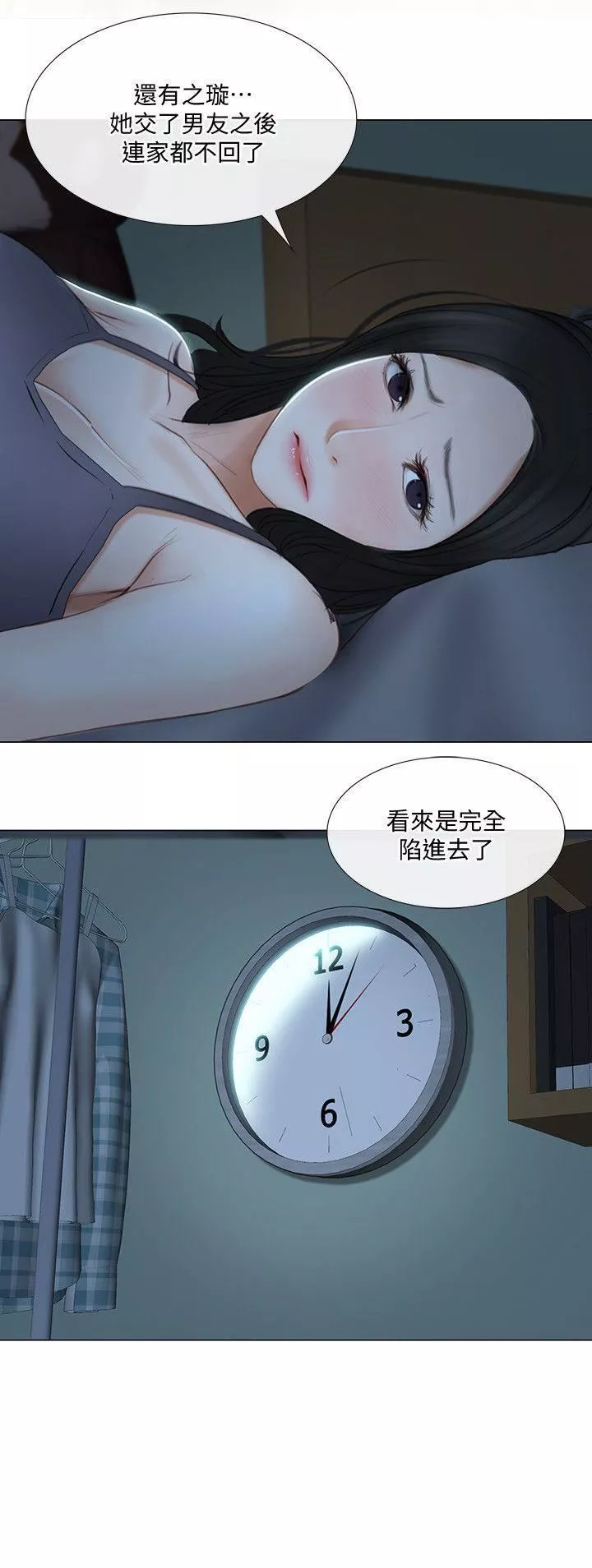 人夫的悸動第22話-引火上身