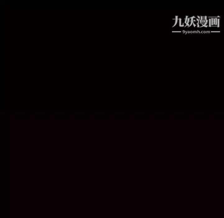 枷鎖第4话