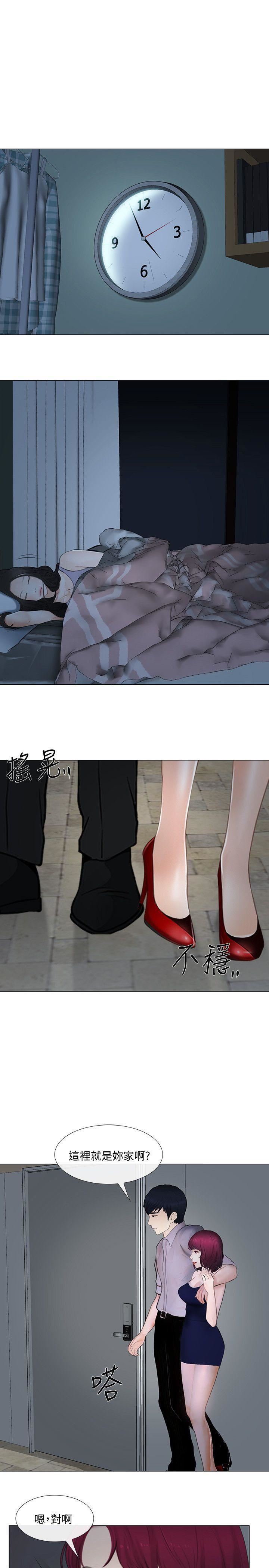 人夫的悸動第22話-引火上身