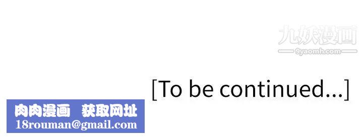 私生:爱到痴狂第20话