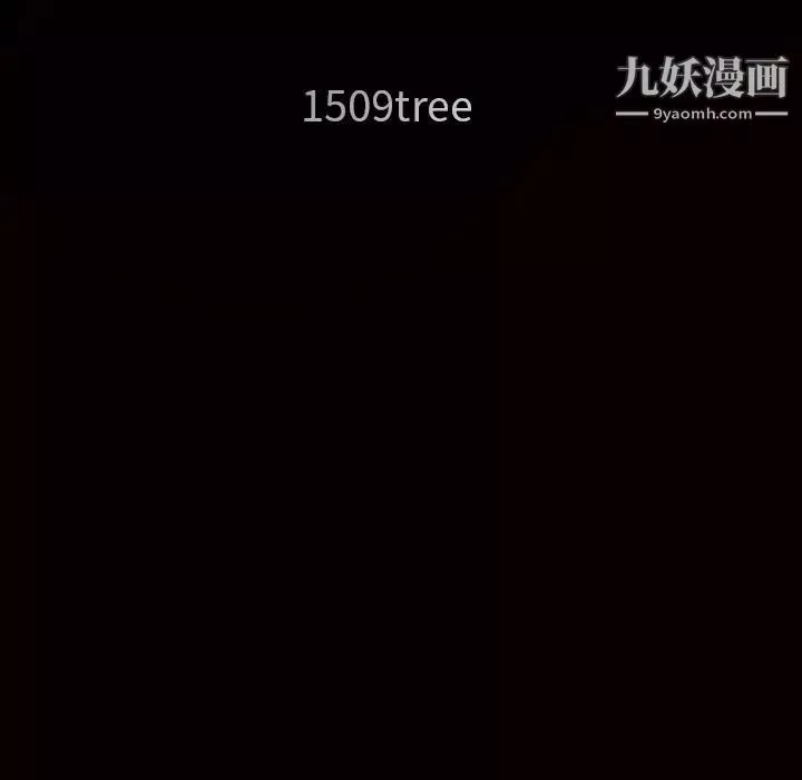 枷鎖第4话
