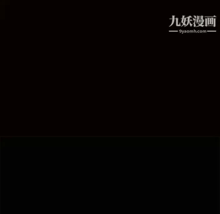 枷锁-第4话 - 图片 58