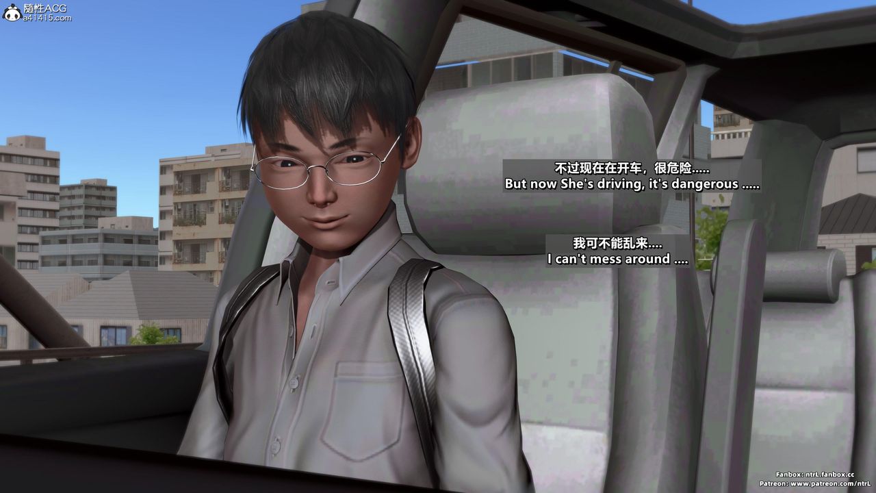 [3D]我的教师妈妈-千穂理第04话