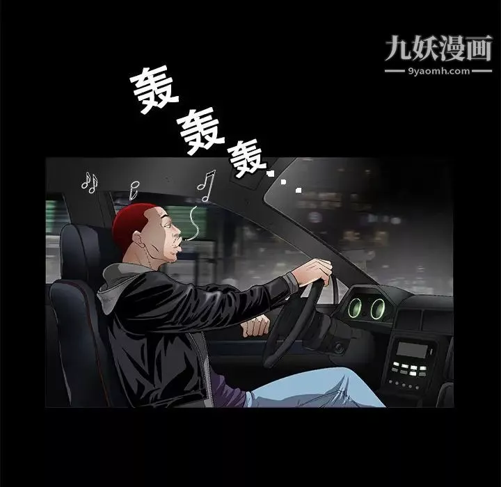 枷锁-第4话 - 图片 71