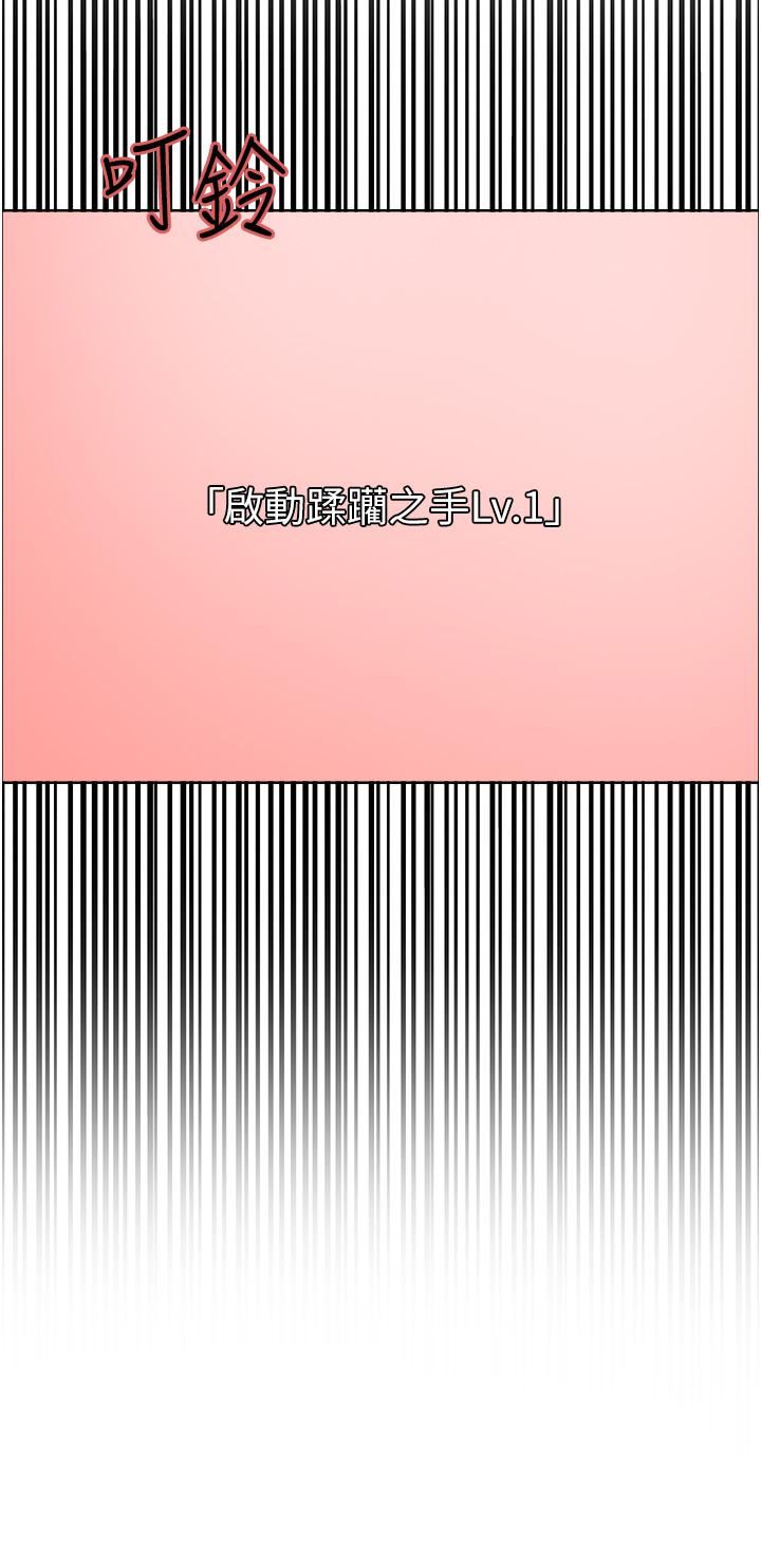 色轮眼第38话-阿姨是我的专属肉便器