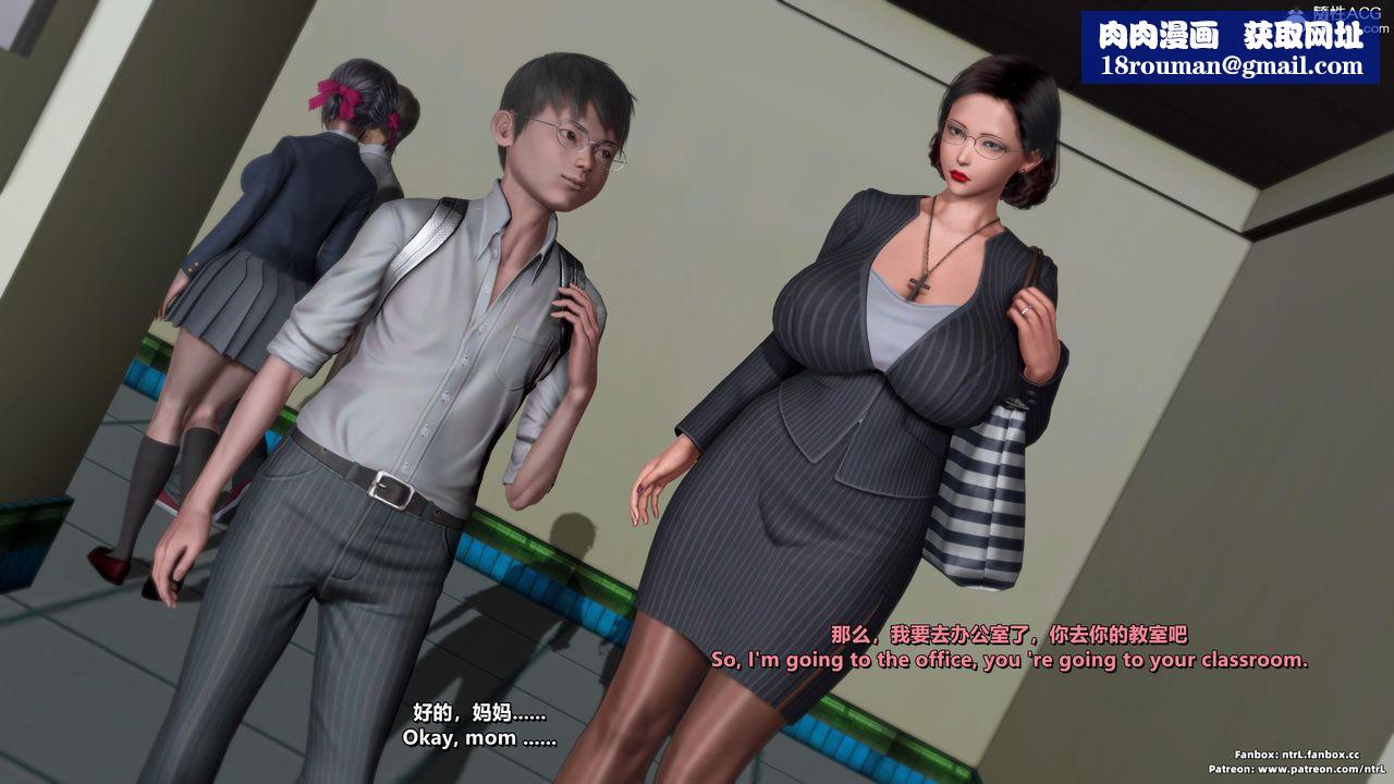 [3D]我的教师妈妈-千穂理第05话