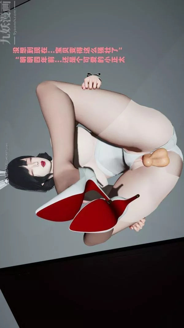 [3D]愛穿絲襪的媽媽最終話