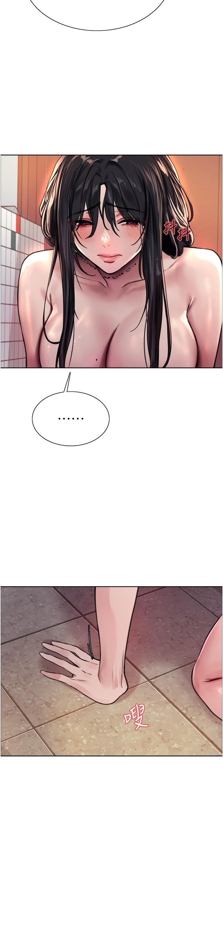 色輪眼第38話-阿姨是我的專屬肉便器