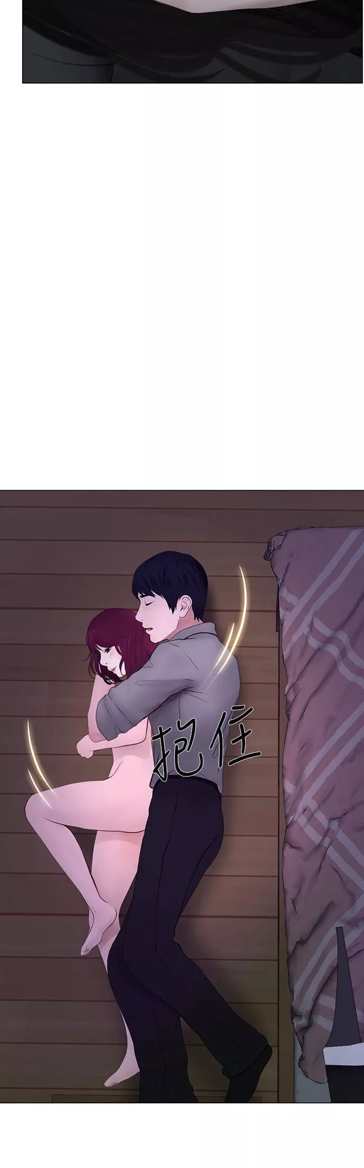 人夫的悸動第23話-書雅的危機